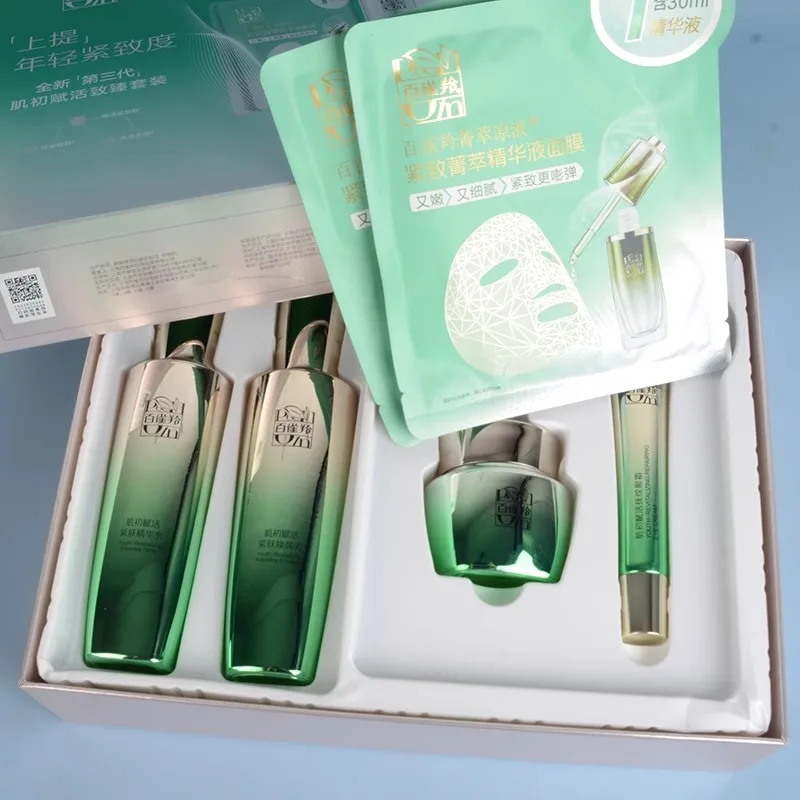 Luxury Skincare Brands - ペチョインスキンケアセット トナー エマルジョン スキンケアセット ファーミングアイクリーム モイスチャライジングフェイシャルクリーム