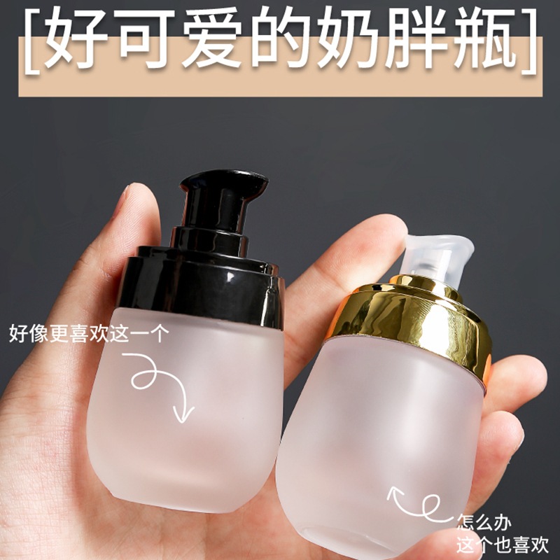 空のガラスポンプストッパー,プラスチック製フロストボトルボト - Luxury Skincare Packaging のレビューと価格